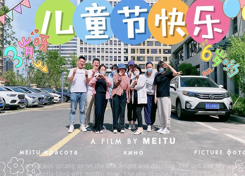 六一兒童節 | 留一點童真，留份快樂